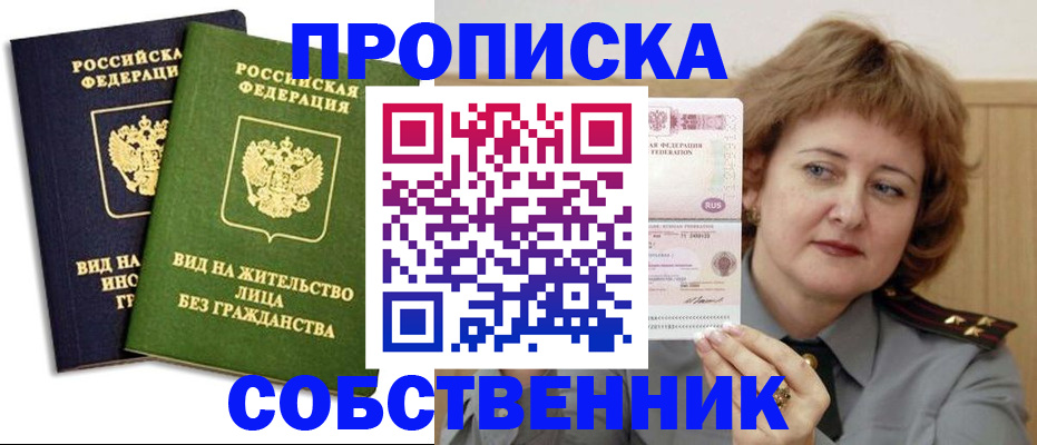 форма 3 в Сосновоборске